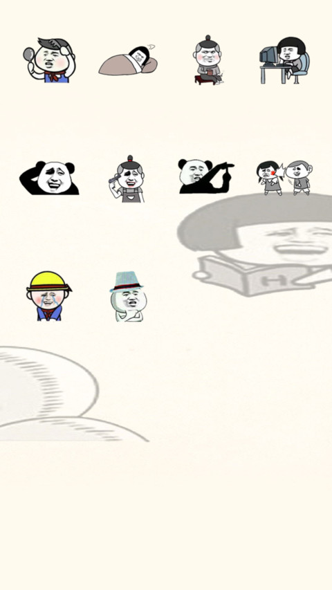 表情斗图 screenshot