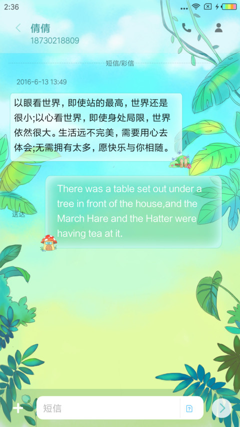 淡颜 screenshot