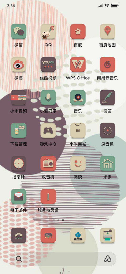 DD Yul screenshot