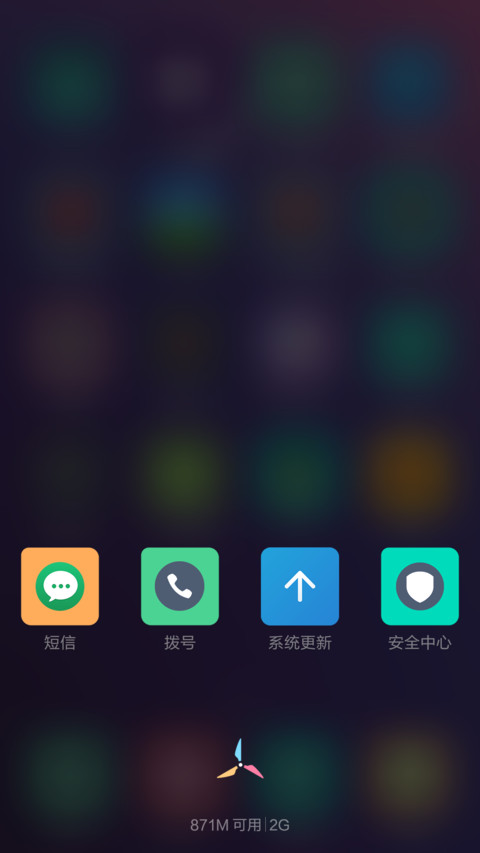 win10+百变相框+状态栏美化 screenshot