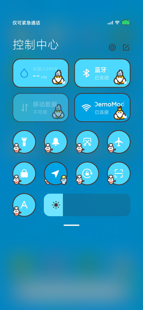 Hangfook超蓝色幸运 screenshot