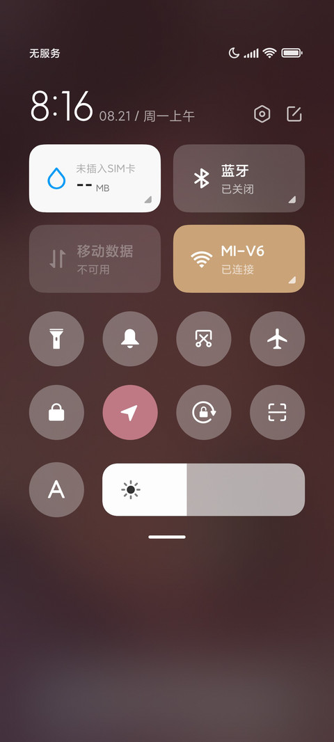 温柔风动少女 screenshot