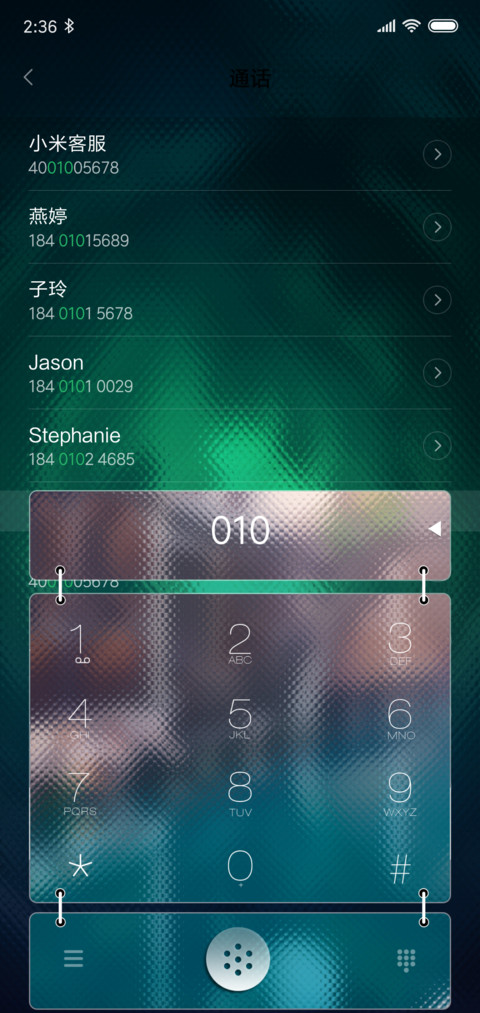 离镜 screenshot