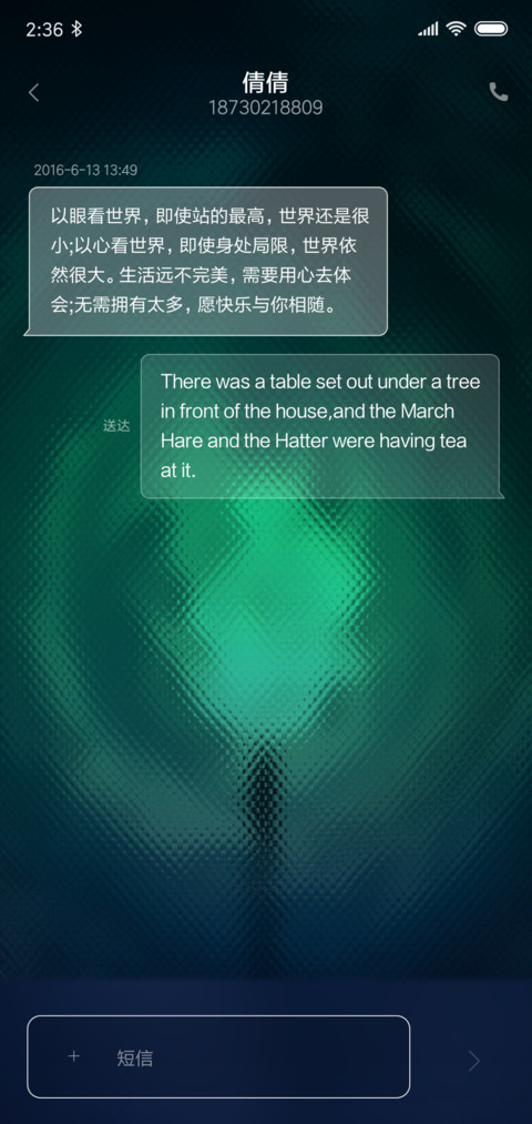 离镜 screenshot