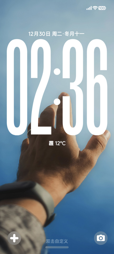 LIUI典藏 screenshot