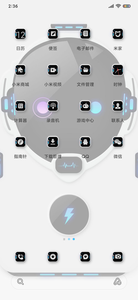 新拟态 机械之心 screenshot