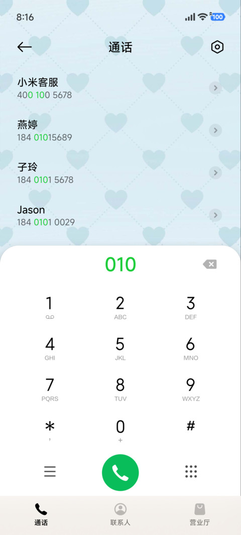 粗线条简约卡皮巴拉 screenshot