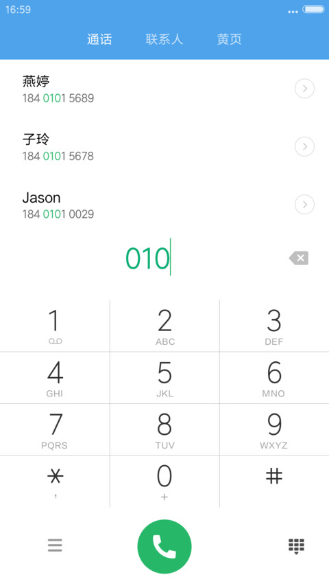 殇城（动态下雨） screenshot