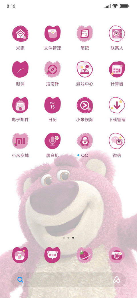 草莓熊潮酷粉白 screenshot