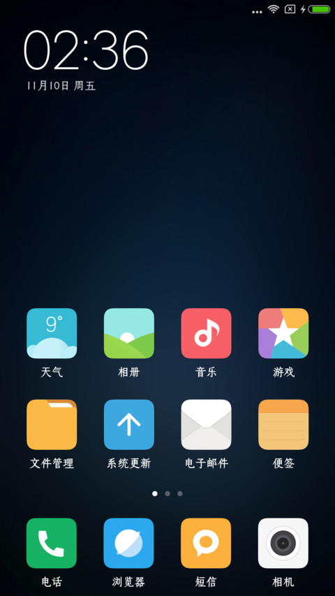 仓耳明楷W04 screenshot