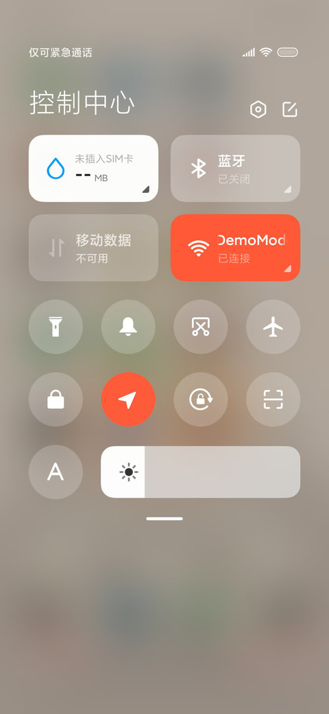 好运小煤球 多壁纸 screenshot