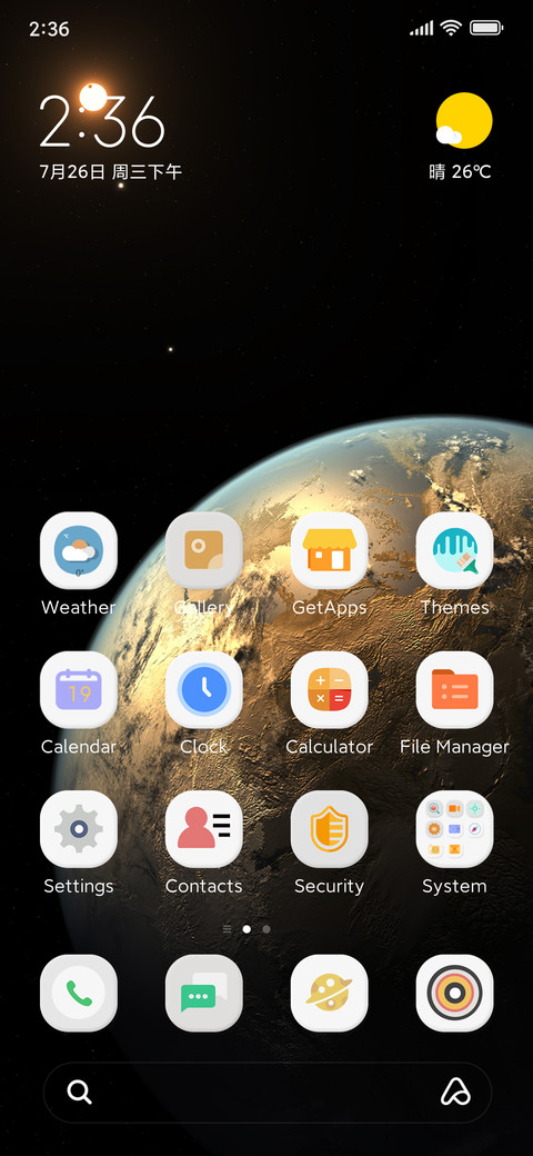 Exoplanet screenshot