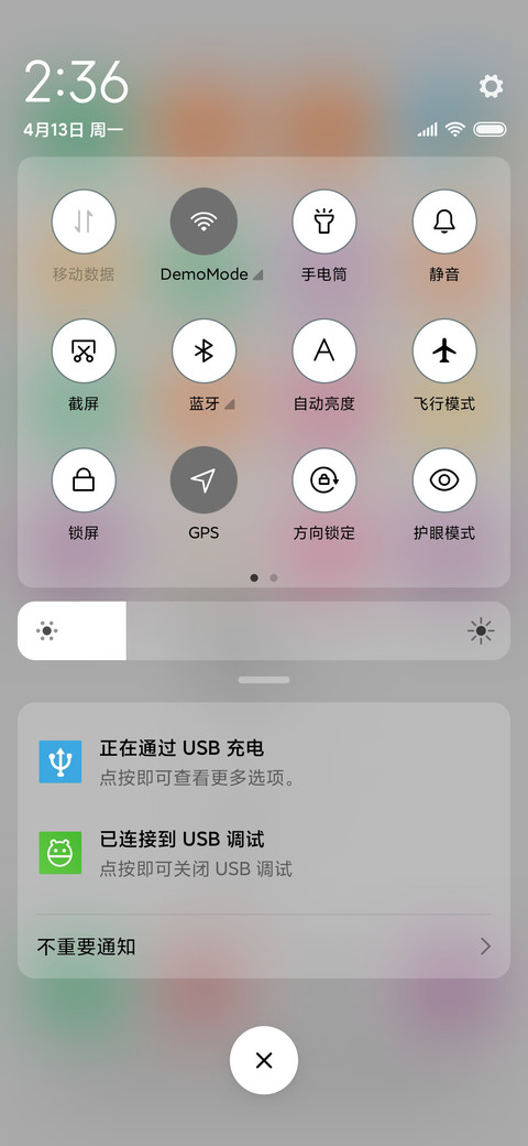 白首不相离 screenshot
