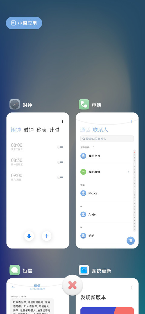 Look screenshot