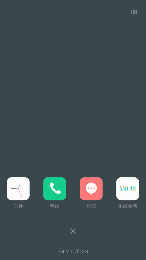 清新Plus screenshot