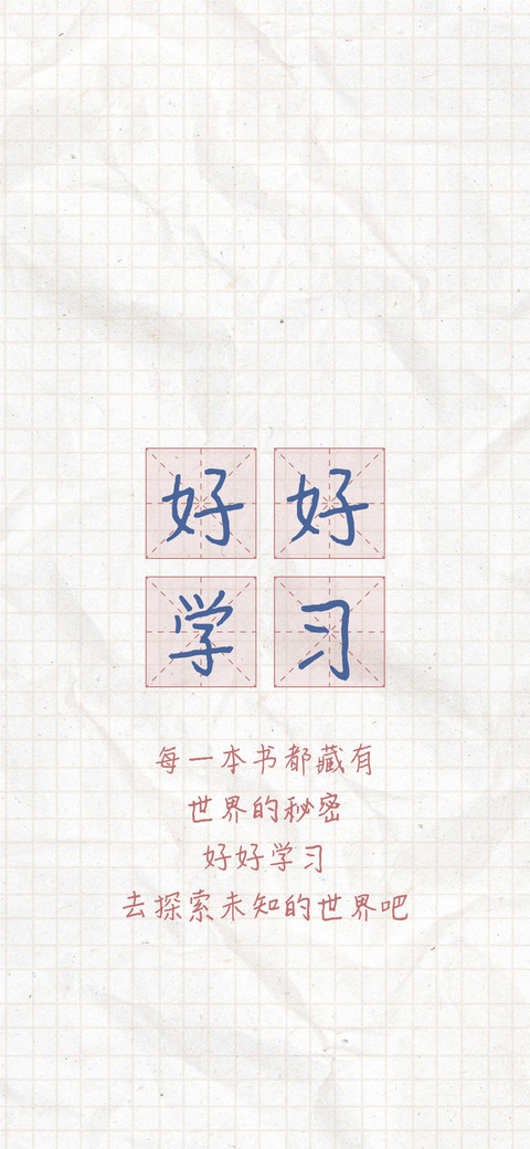 青葱少年 screenshot