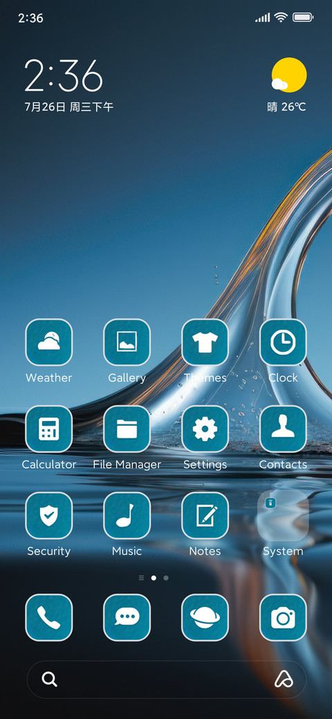 abstract water screenshot