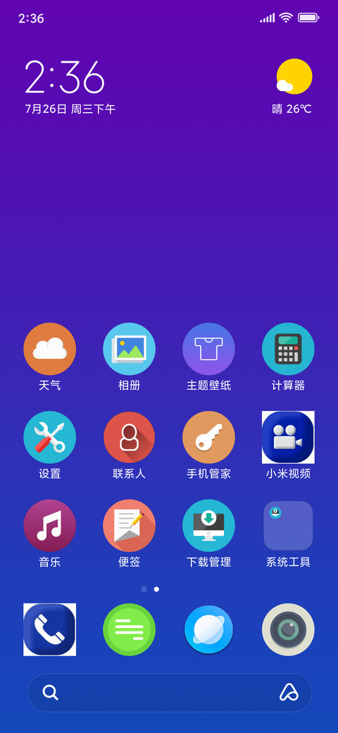 Round_Ui_E V11 screenshot