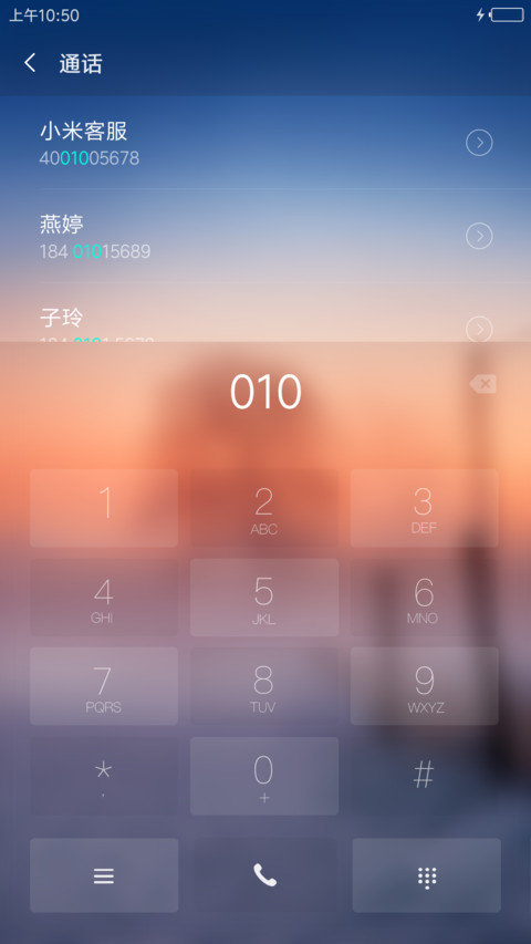 清新Win10 screenshot