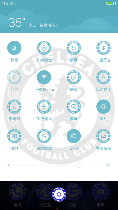 【Holy IN】Chelsea F.C screenshot