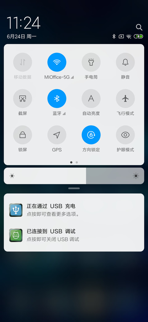 轻奢质感时钟 screenshot