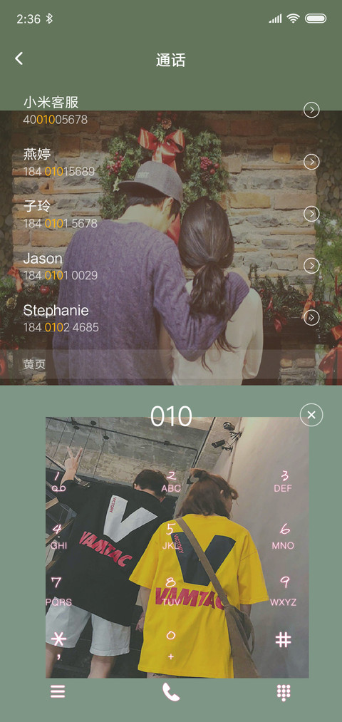 自定义情侣纪念日 screenshot