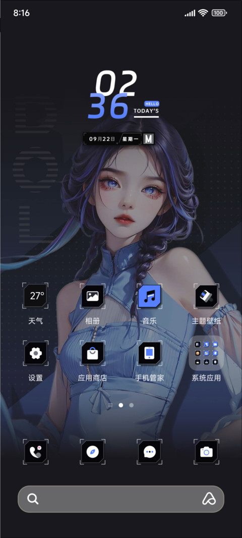 幻想IDOL动态 screenshot