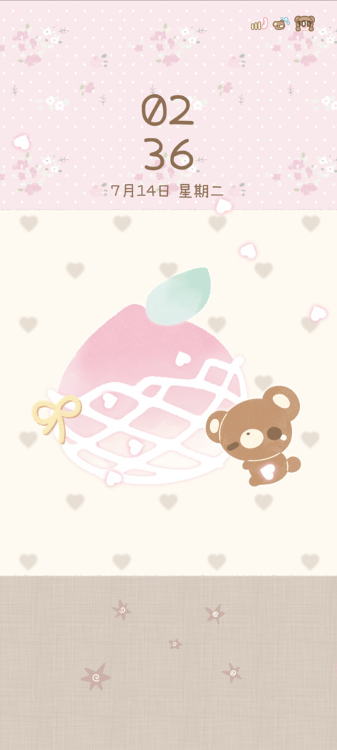 桃桃熊 screenshot