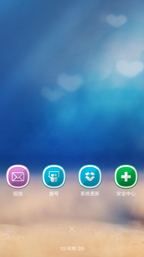忆童年 screenshot