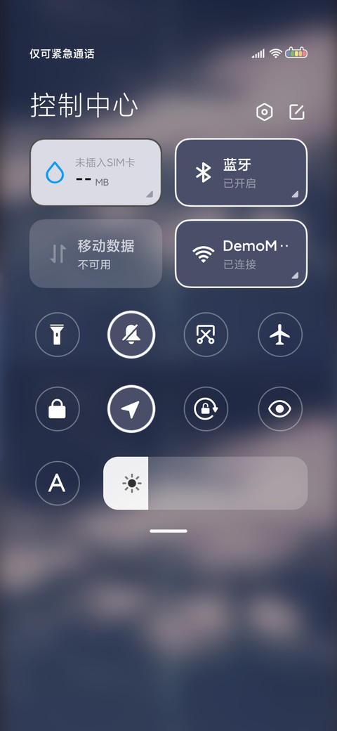 云端星辰 screenshot