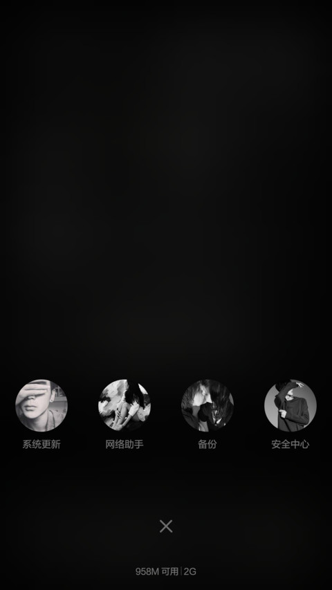 蛋哥的手机，勿动！！！ screenshot