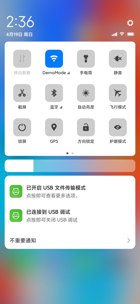 经典色彩 screenshot