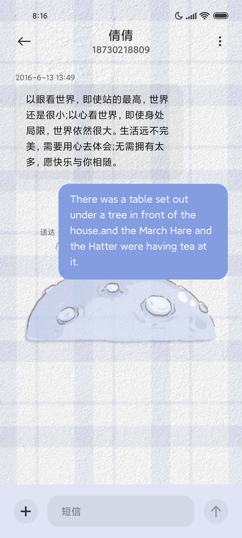 漫画狗 趣味组件 screenshot
