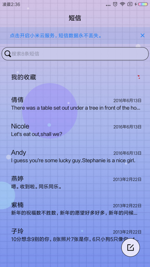 我戒不掉的瘾 screenshot