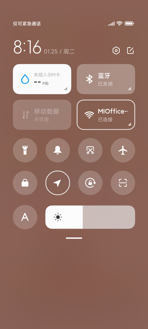 虎年新气象 screenshot