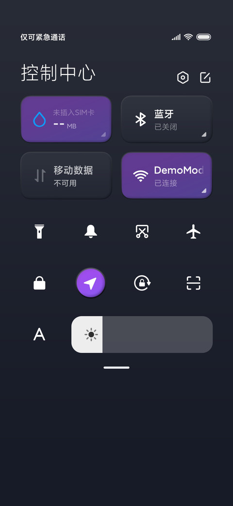 科技质感 新拟态 screenshot