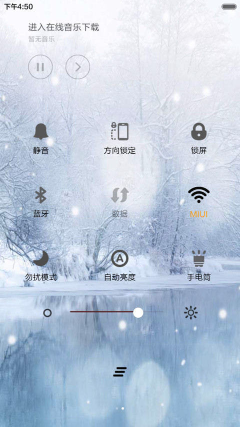 开往远方的列车 screenshot