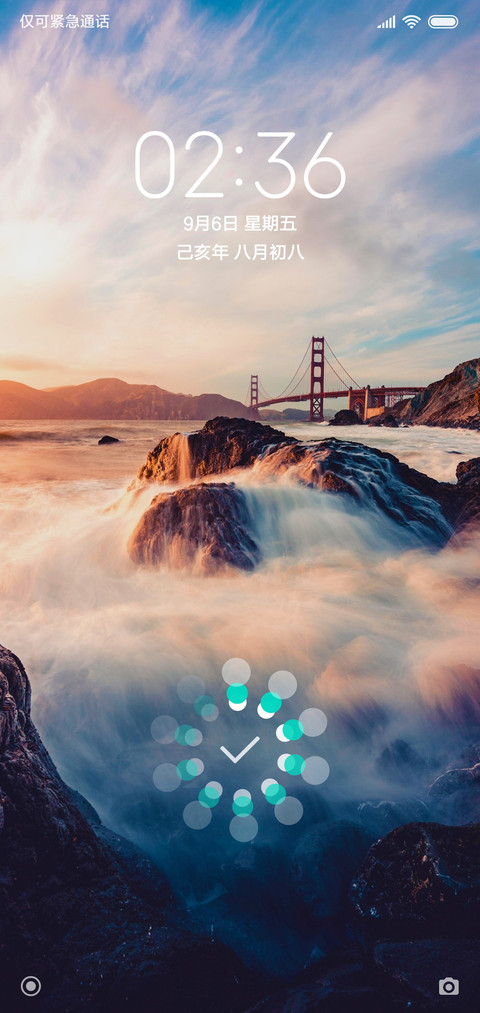 流云 screenshot