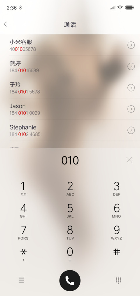 Sexy screenshot