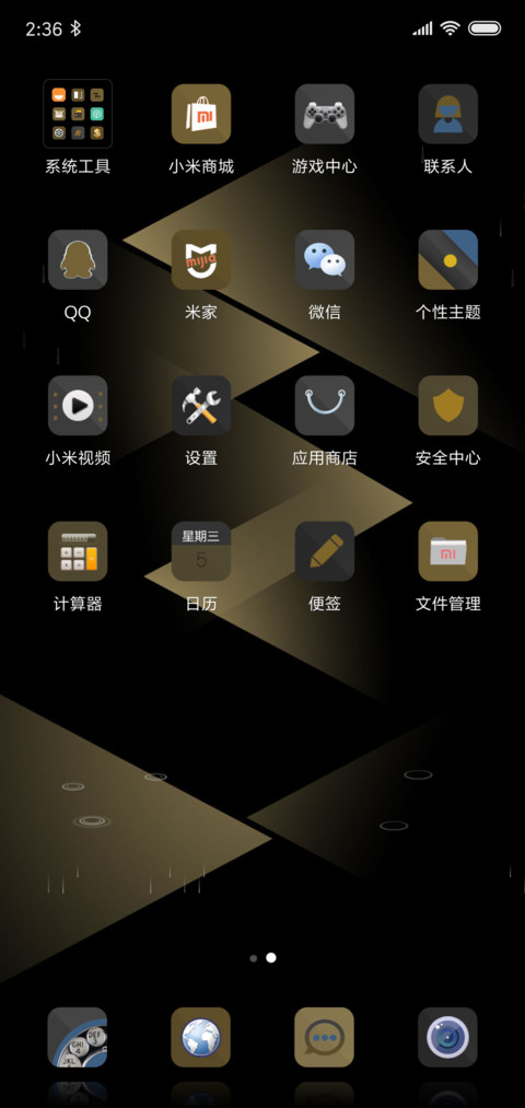 魅金 screenshot
