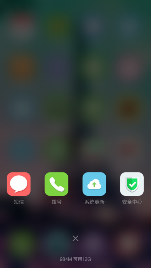 【好评返现】iOS+Music screenshot