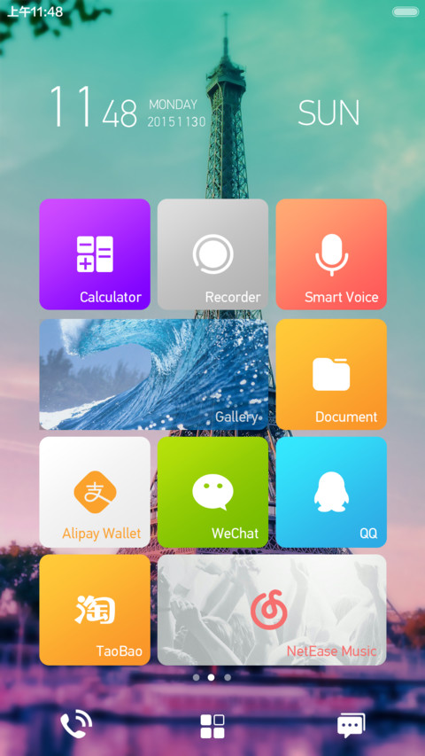 【好评返现】iOS+Music screenshot