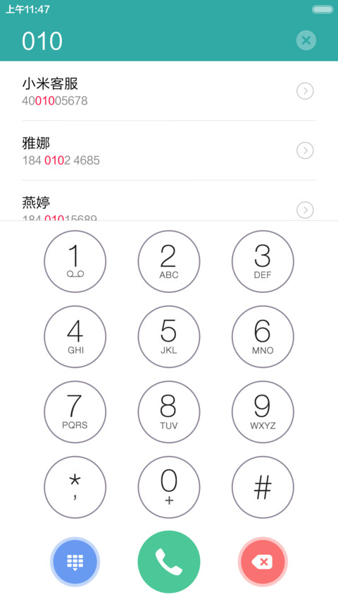 【好评返现】iOS+Music screenshot