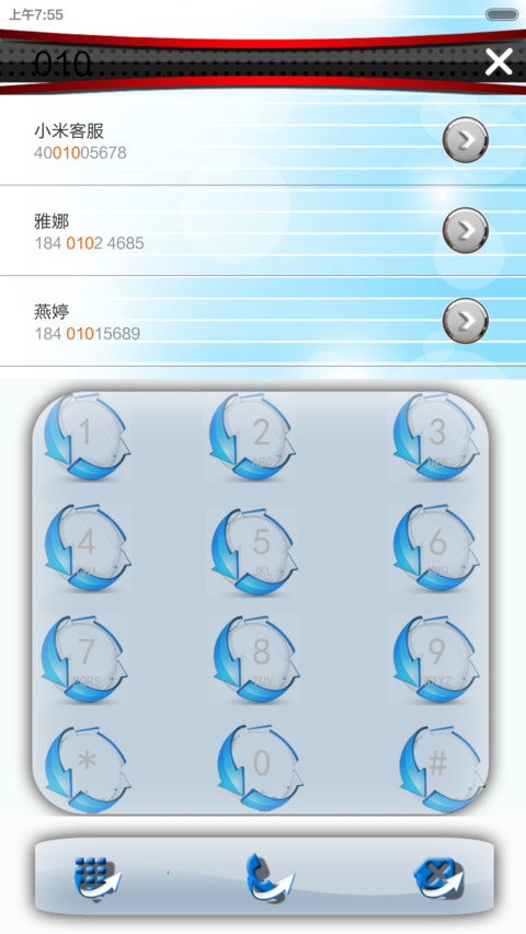 （好评全返）梦幻3D screenshot