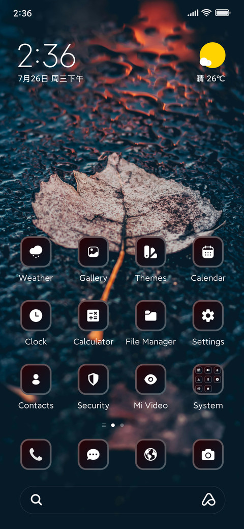 Rain screenshot