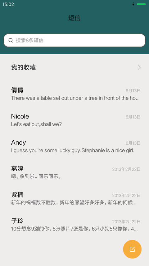 ficryna 1 screenshot