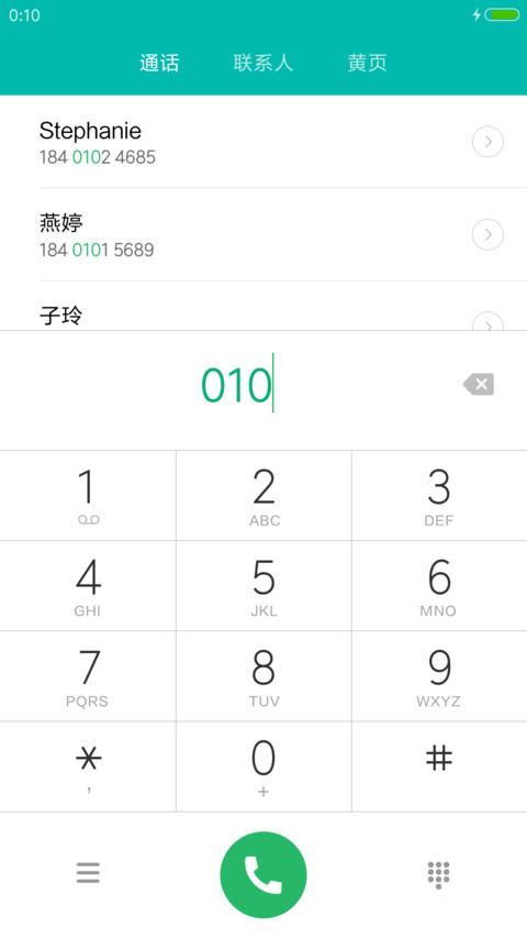 莲花开 screenshot