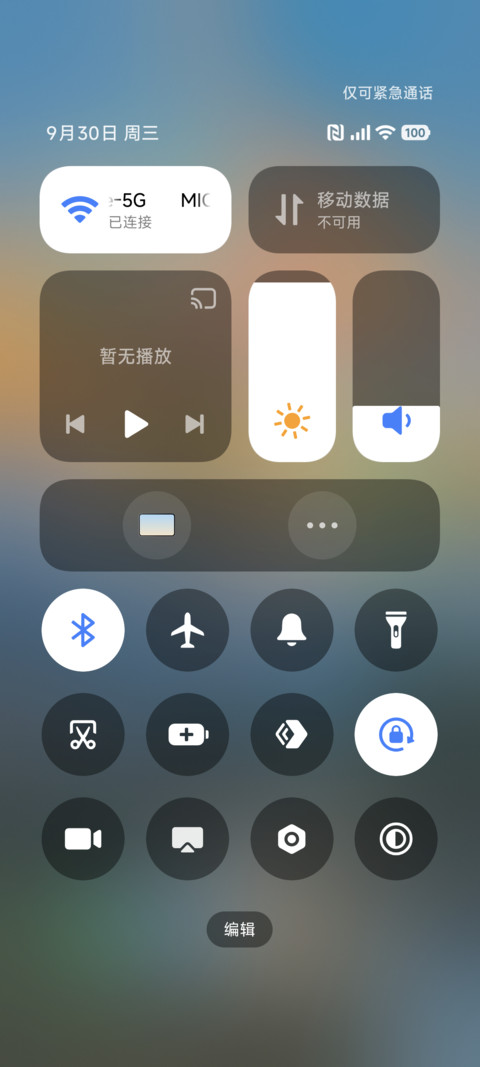 OS液态雪沐晴光 screenshot