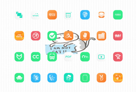 没电池（第一版） screenshot