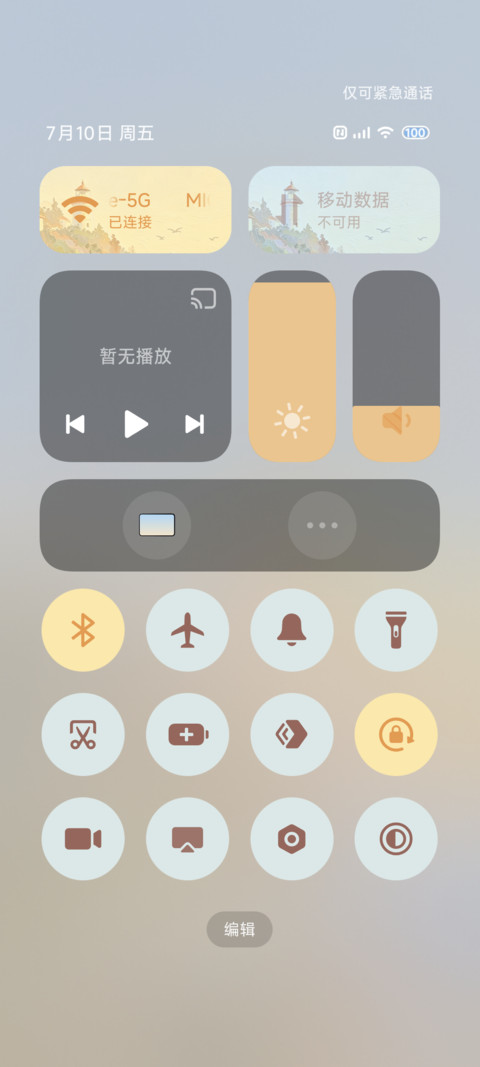 海岛油画棒时间感知 screenshot